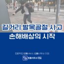 법률사무소다연