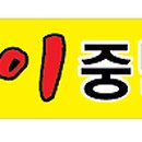황진이노래빠