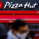 피자헛 앞 이미지