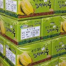 서당 | 문경 절임배추 주문 후기 서당뜰 추천