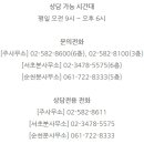 법무사삼성분사무소