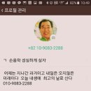 당산농장 이미지