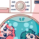 꽃길세탁소 이미지