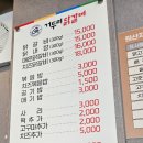 거두리닭갈비 이미지