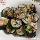 호김밥