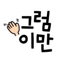 와온회식당 이미지