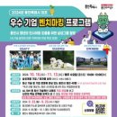 채움아카데미 이미지
