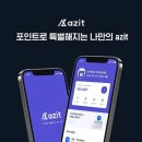 아지트지 이미지