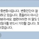 조상호 변호사 - 반드시 기각할 것 이미지