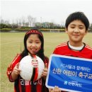 챔피언스축구교실 - 서구 유덕로 100 | 챔피언스축구교실