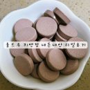 올트루 | 올트루 키앤정 내돈내산 리얼후기 어린이 성장영양제
