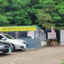 김밥천국 백운점 이미지