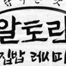 집밥요리 이미지