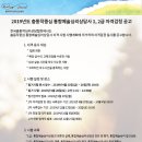 통합예술심리상담사 이미지