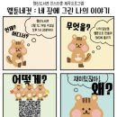 행신도서관 이미지