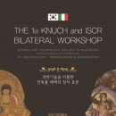 한국전통문화대학교 문화유산전문대학원 이미지