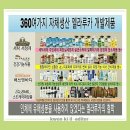 직거래마트 이미지