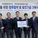 (주) 미래정보