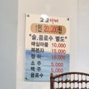 고고다찌