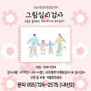 오늘더맑음의원 이미지