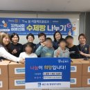 꿈이있는지역아동센터 이미지