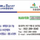 1급광림스마트종합정비 이미지