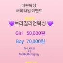 더퀸왁싱