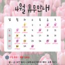샤인미 뷰티 이미지