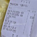 동궁찜닭신당 | 동궁찜닭 순한Re 로제크림찜닭(NEW), 꾸덕꾸덕 대만족