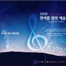 봉일천배수펌프장 이미지