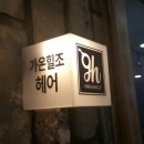 가온플레이스