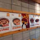 불닭발땡초동대문엽기떡볶이동탄 - 화성시 동탄장지천5길 16-18 | 불닭발땡초동대문엽기떡볶이동탄