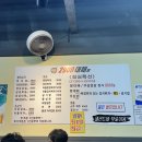 2900대패짱 - 사하구 낙동대로 184 | 2900대패짱