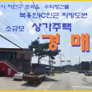 변**-2