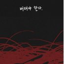 매쓰홀릭수학학원 - 남구 못골로41번길 32 | 매쓰홀릭수학학원
