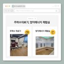 천사에너지 이미지