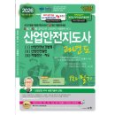 세화산업 이미지