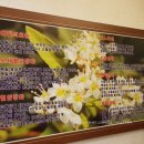 웰빙갈비랑메밀막국수 이미지