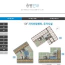 이노스퀘어