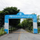 코스포이엔티