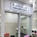 개멋 애견미용 이미지