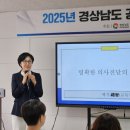 대전광역시립제1노인전문병원 | 2025년 경상남도 공공보건의료 아카데미 "두 차례의 교육 이야기"