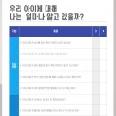 올림국어리드인독서논술학원