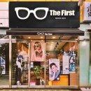 선사안경원 이미지