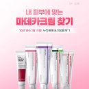 동국제약 의학신문