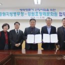 강원효장례문화원 강원신문
