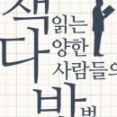 7다방 이미지