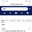 언년이의 뜻 220413 이미지