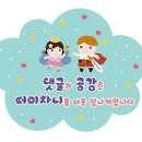 더벤티중동래미안점