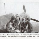Lavochkin La-7 'Russian Ace'#12404 [1/48nd ACADEMY MADE IN KOREA] 이미지